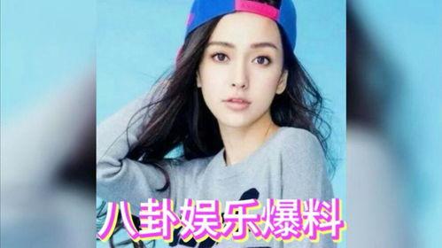 吃瓜娱乐间明星是谁